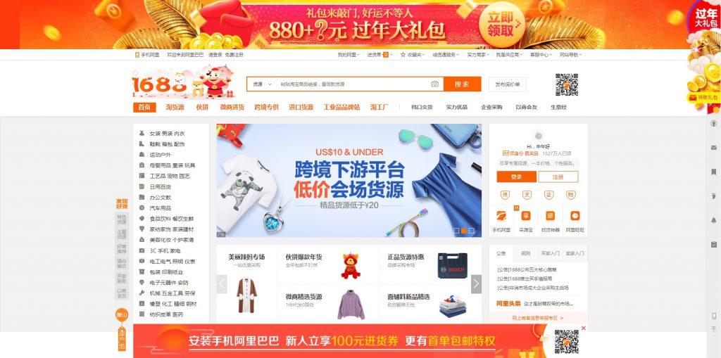 Китайский Магазин Интернет В Рублях Самый Дешевый